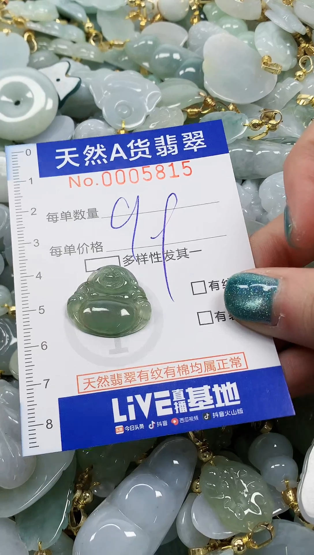 未镶嵌挂件翡翠开****?纯天然a货翡翠