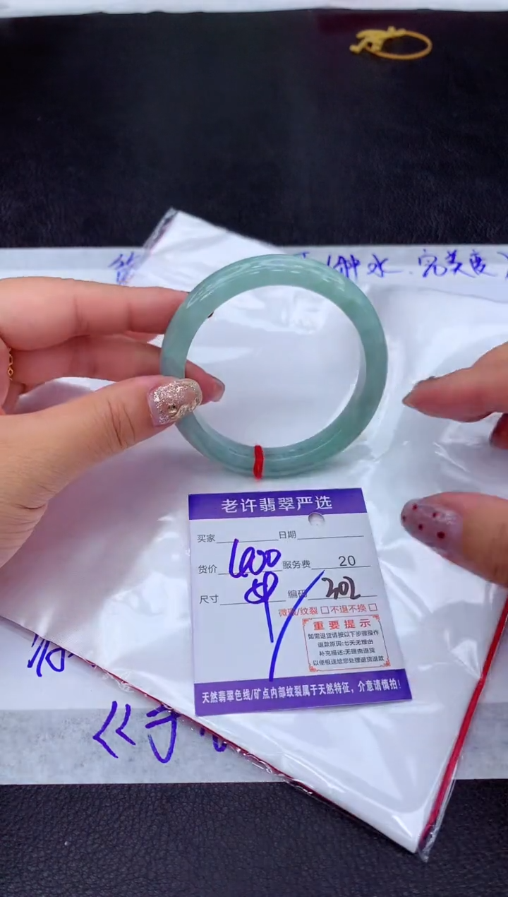 【闪购商品】翡翠手镯未镶嵌1111111111111