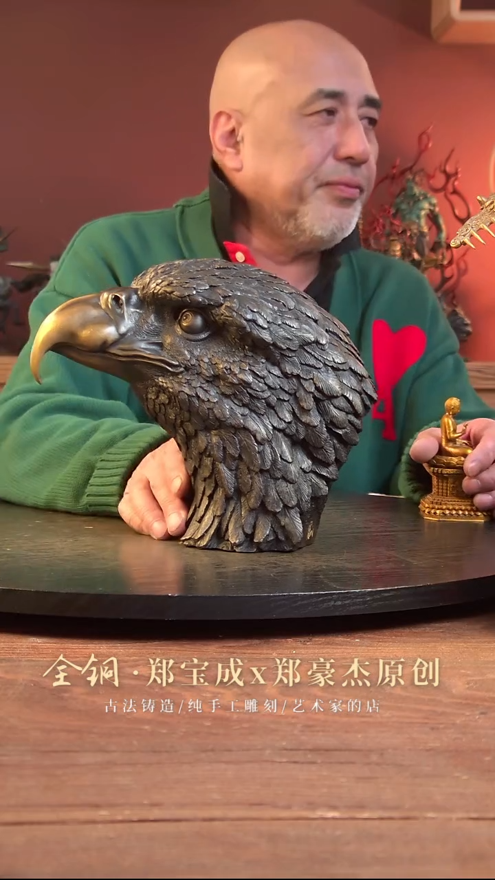 黄铜商****i大鹰头大鹰头