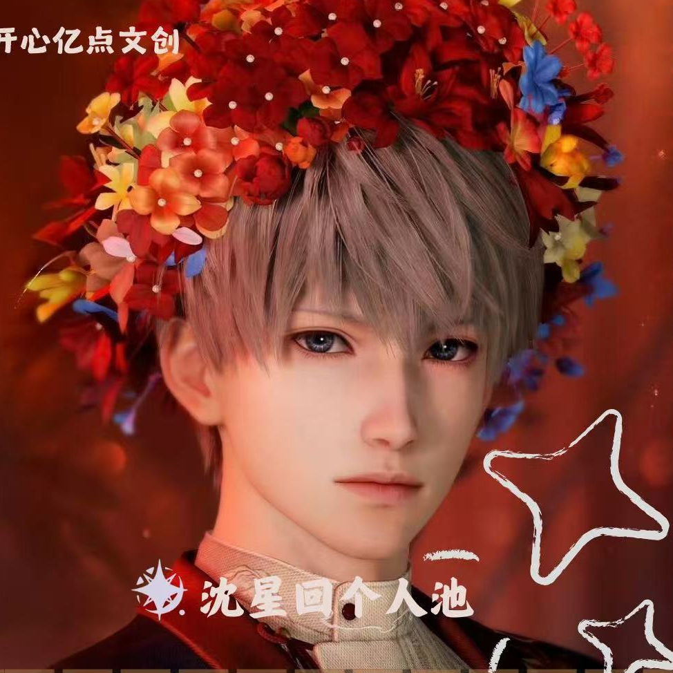 开心亿点文创/恋与深空/快收我的花第二弹收藏纪念卡