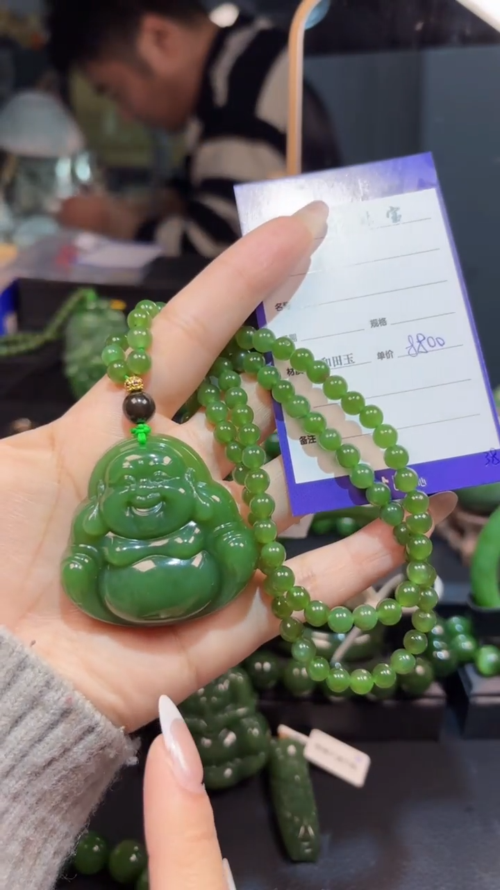 【闪购商品】和田玉（碧玉）吊坠(赠链)未镶嵌1