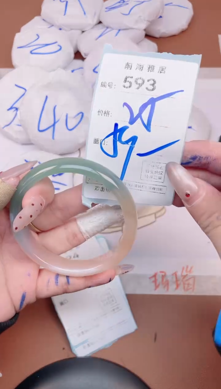 【闪购商品】玛瑙/玉髓手镯未镶嵌593