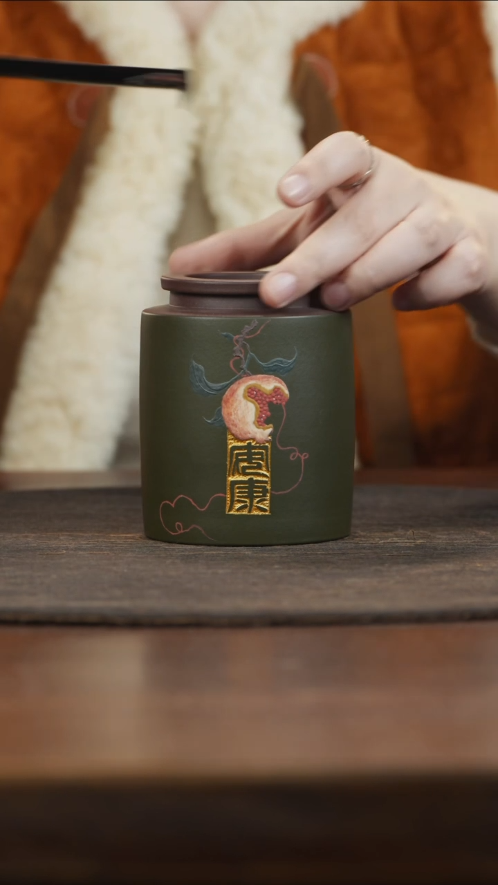 【闪购商品】紫砂茶叶罐凹陷盖绿泥泥绘石榴小罐