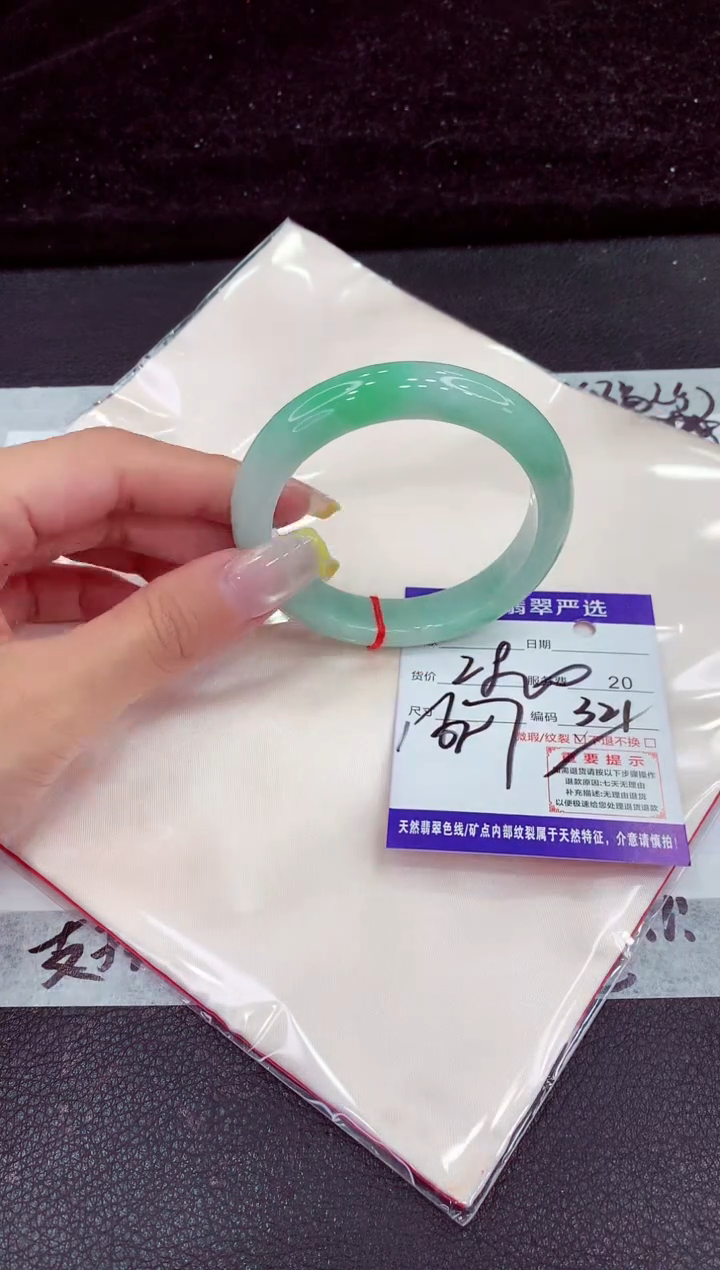 未镶嵌手镯翡翠11111111111