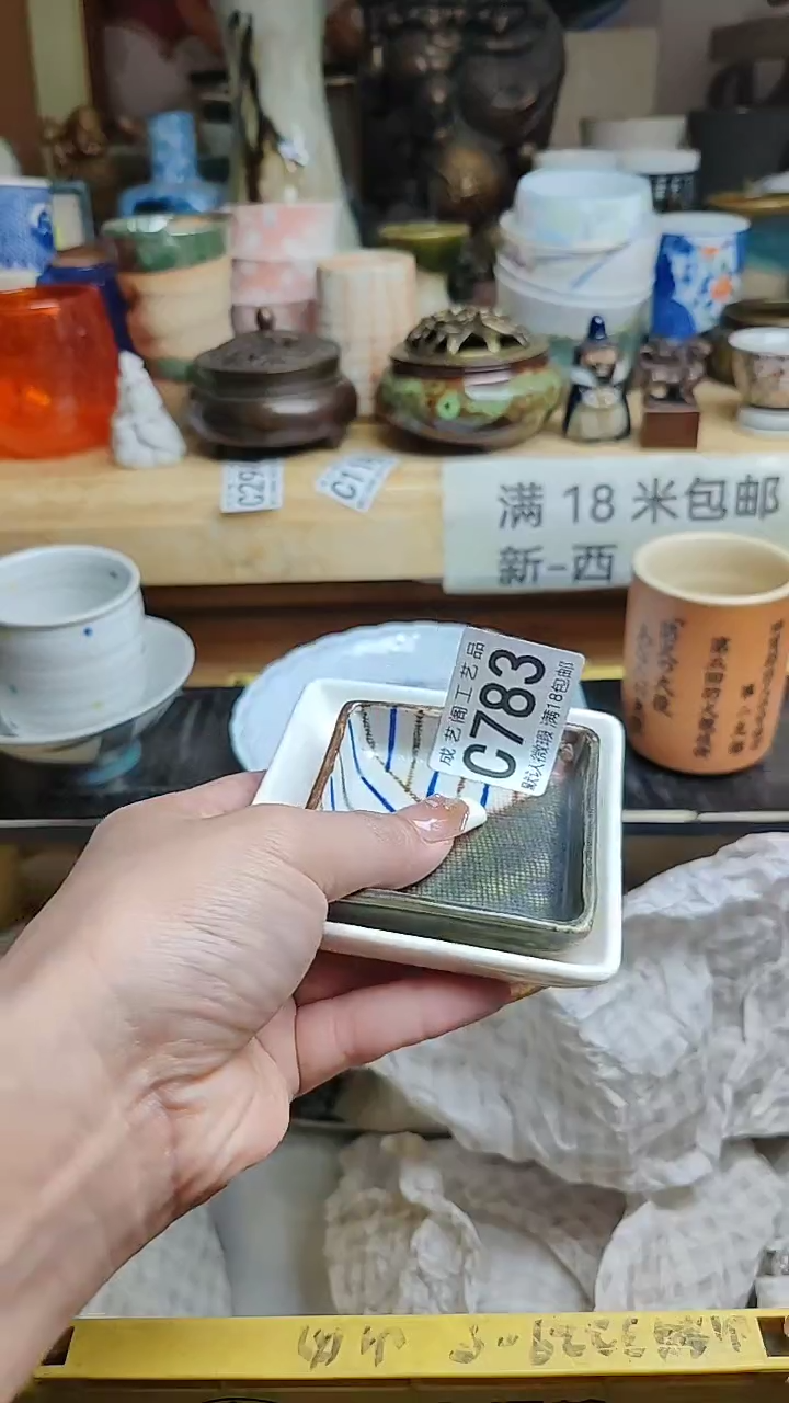 【闪购商品】瓷片783瓷片瓷片瓷片瓷片