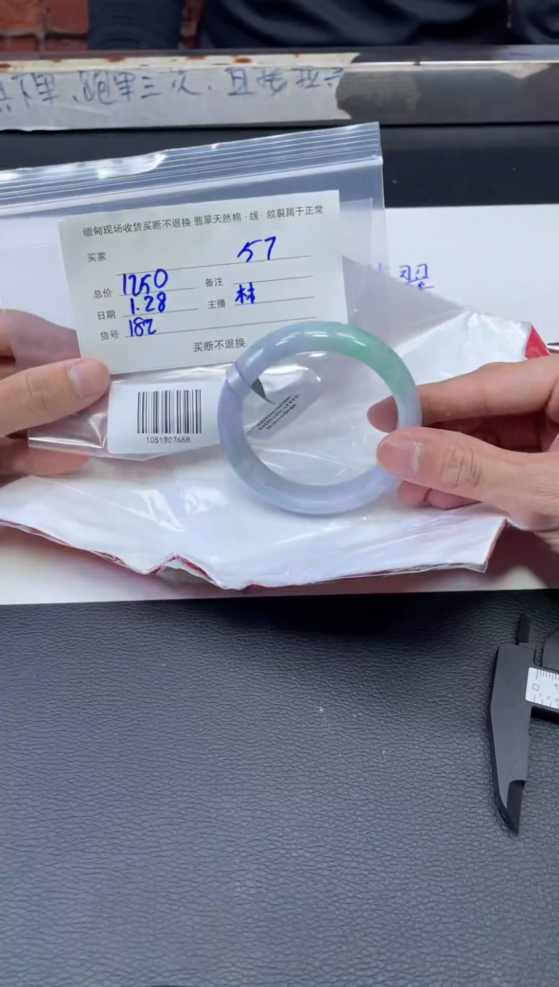 【闪购商品】定制翡翠1未镶嵌毛货手镯需精细抛光/58+