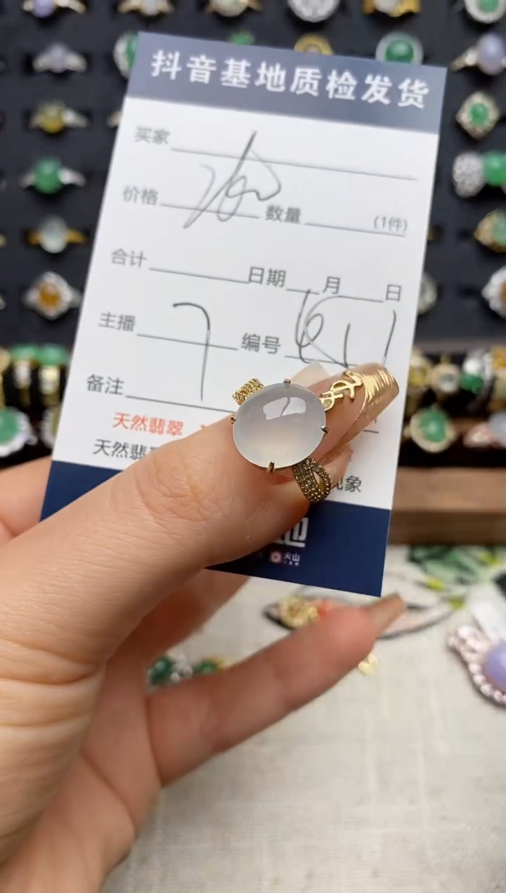 银S925镶嵌戒指翡翠.