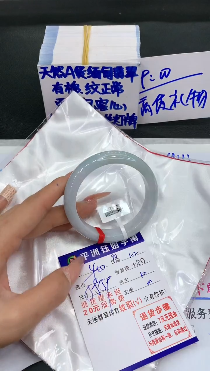 【闪购商品】翡翠手镯未镶嵌111111111
