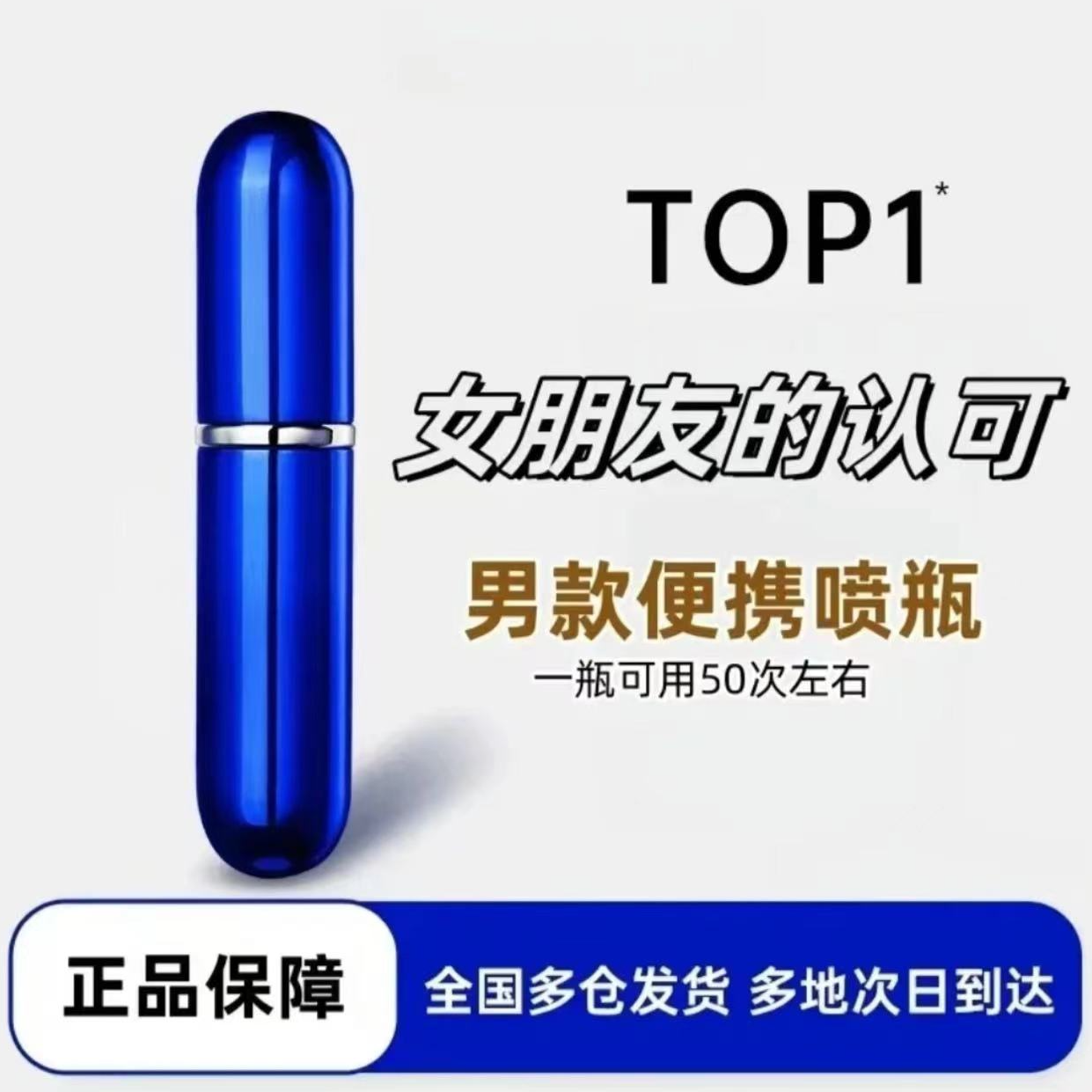 岩石~~喷雾洒水瓶便携方便小口径洒水大容量喷瓶