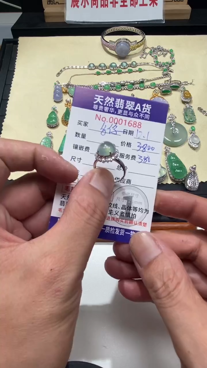 吊坠(不含链)18K金镶嵌翡翠1