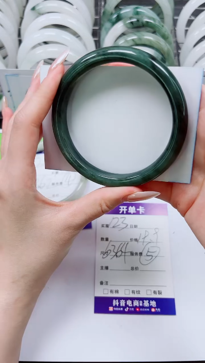 石英质玉未镶嵌手镯S123-63/64