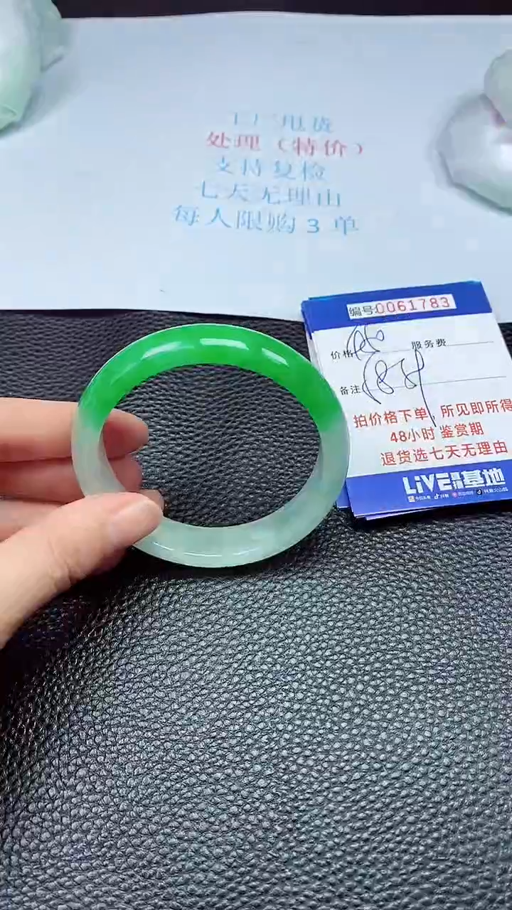 饰品拍下以实物为准61783