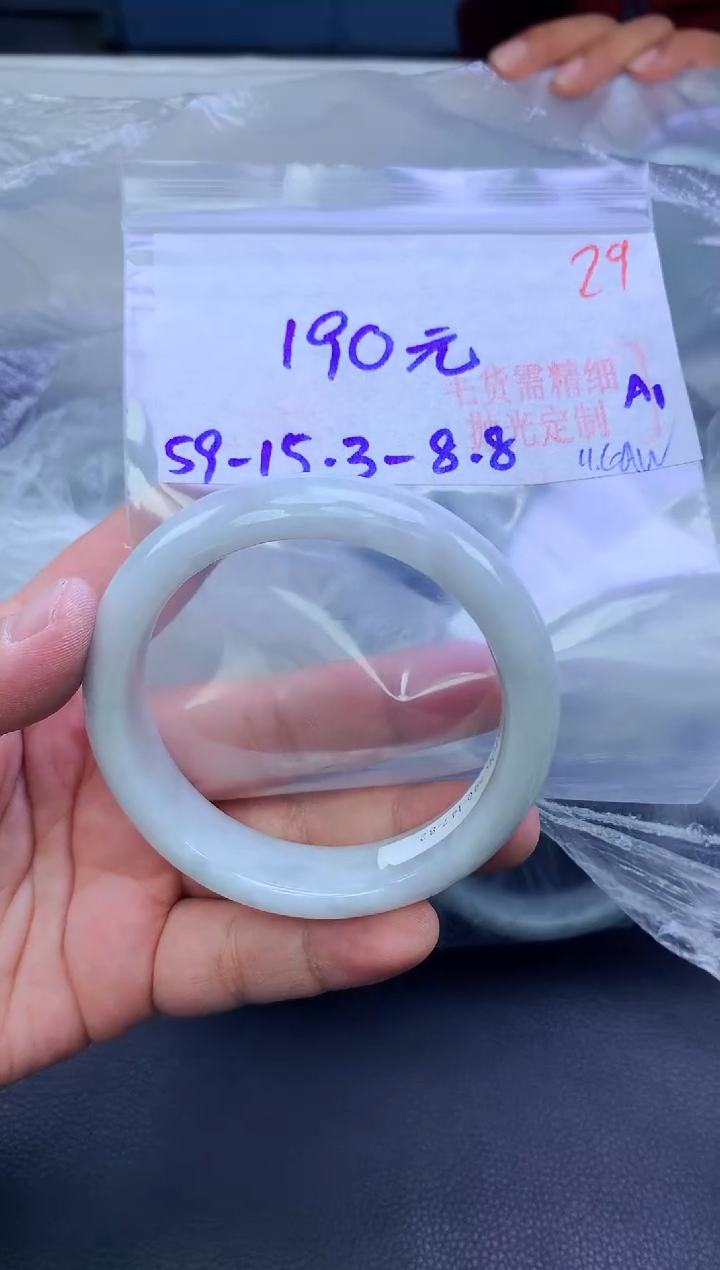 未镶嵌定制翡翠29毛货需精细抛光+手镯+190元