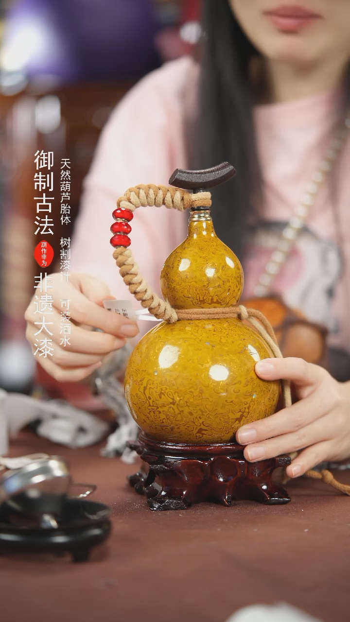 【闪购商品】HA058号500ml左右非遗漆器酒葫芦