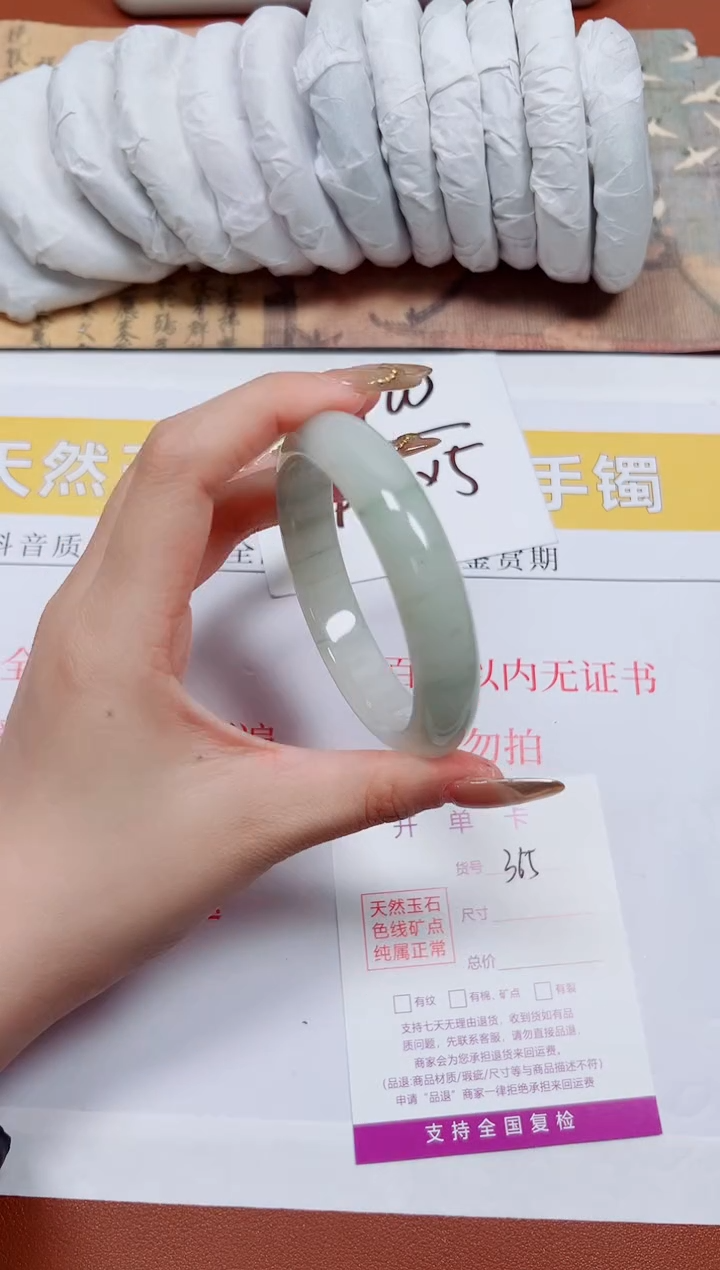 【闪购商品】石英质玉手镯未镶嵌K365-56.4