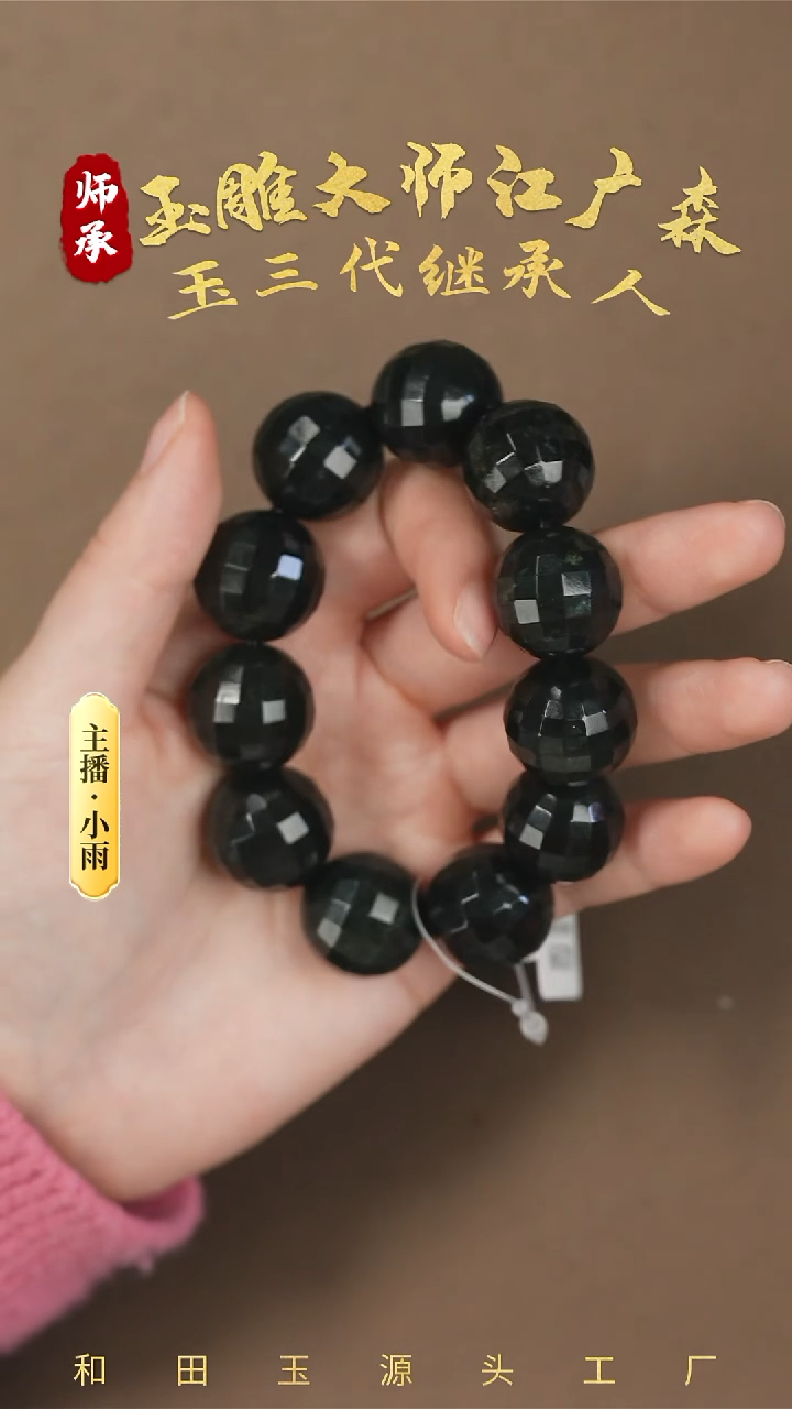 【闪购商品】和田玉手串未镶嵌w24多样性发货拍一发一