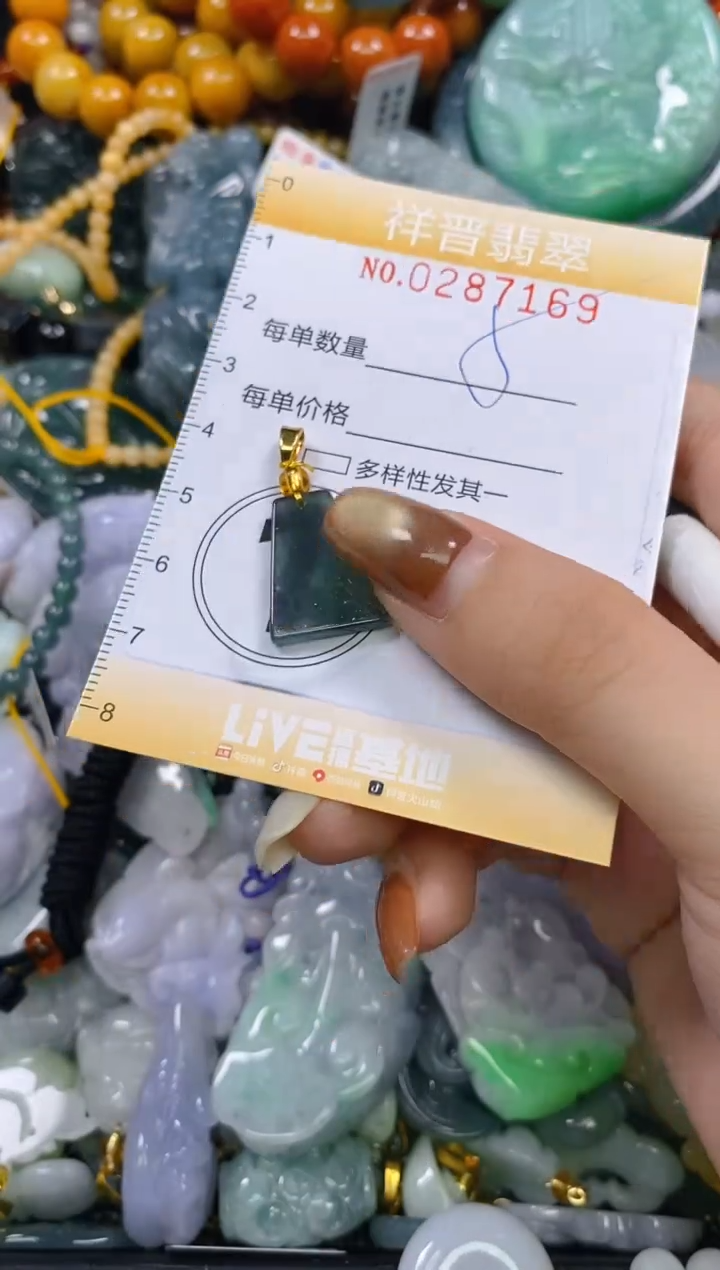 颈饰未镶嵌翡翠闪购0287169