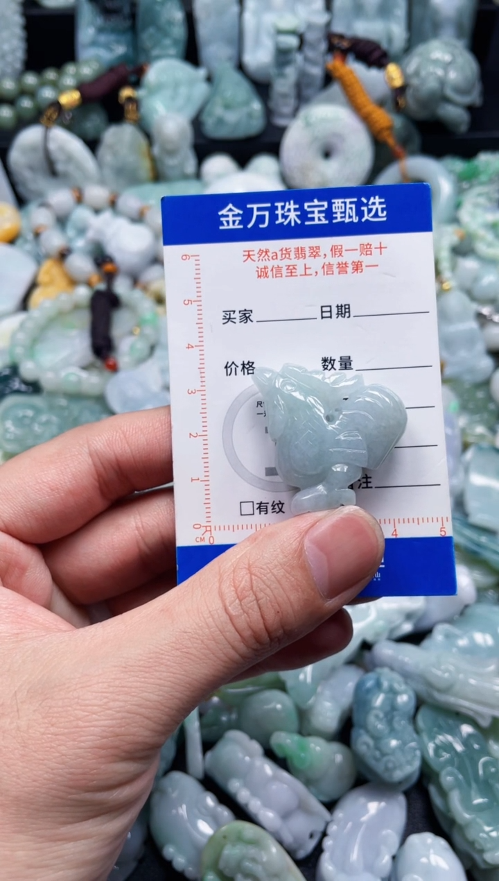 翡翠未镶嵌颈饰天然翡翠a货