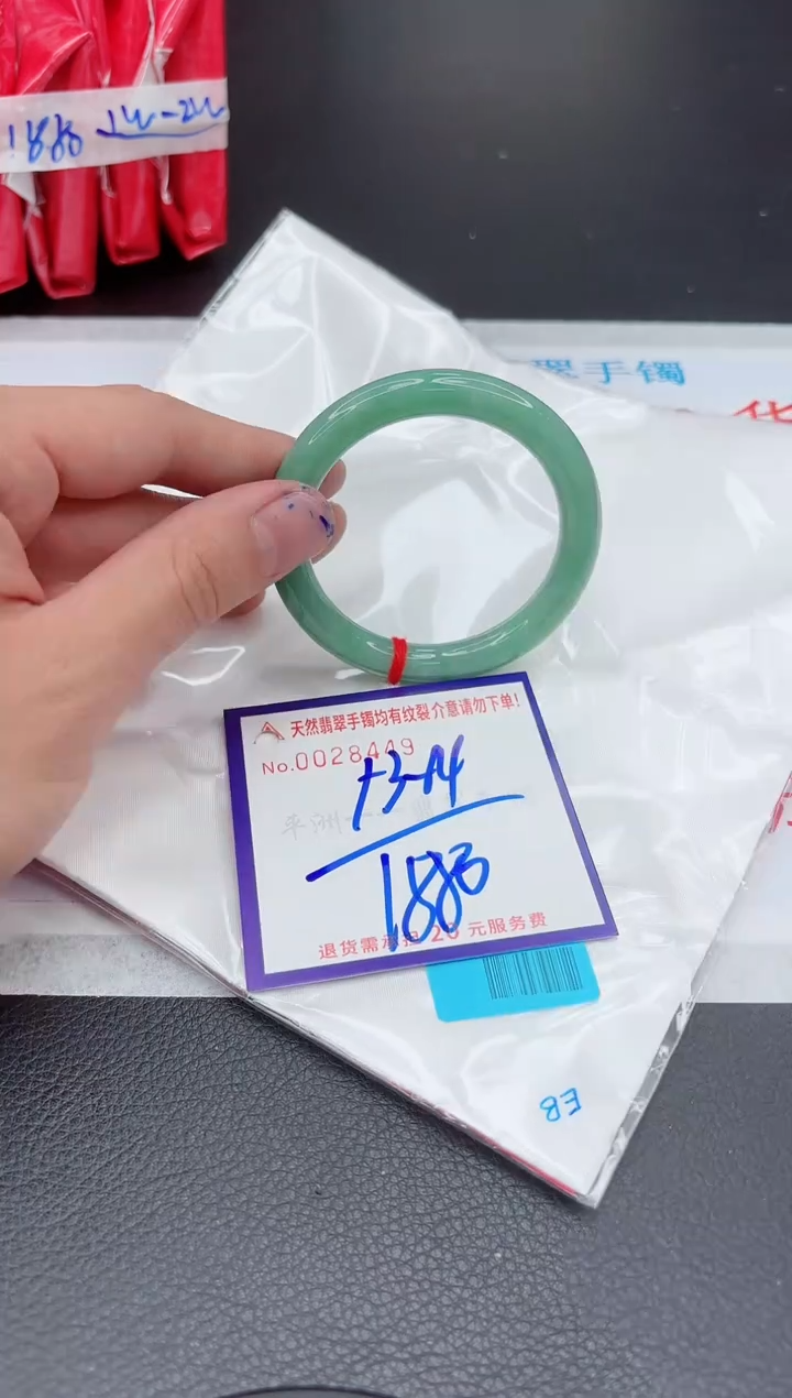 【闪购商品】翡翠手镯未镶嵌11111111111111
