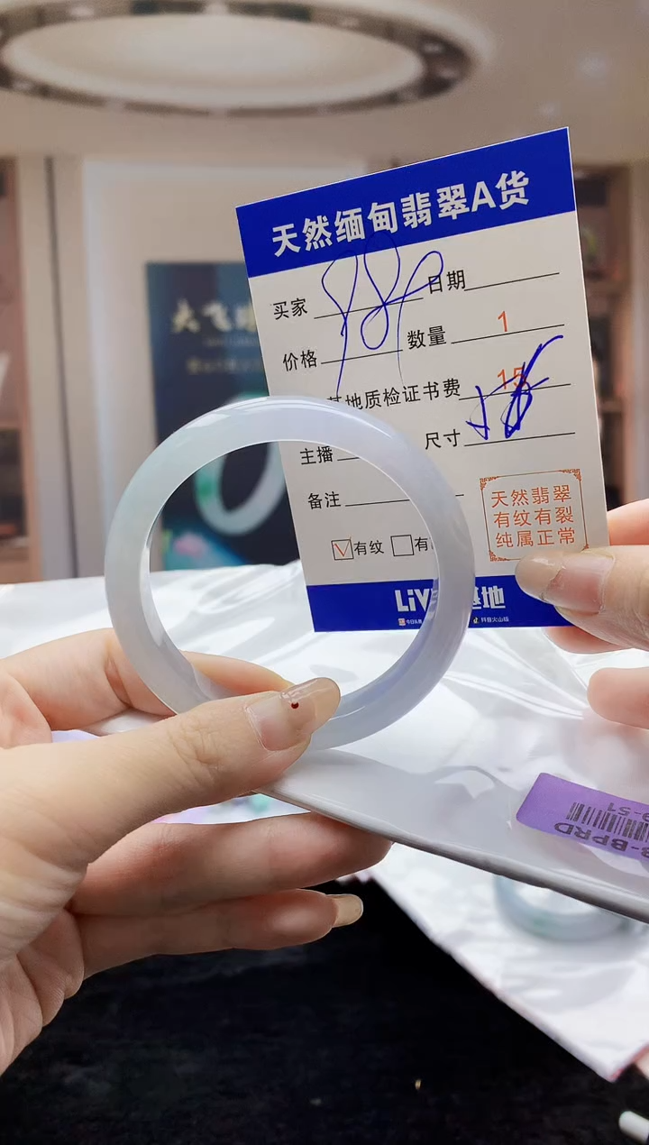 【闪购商品】翡翠手镯未镶嵌   H69-51