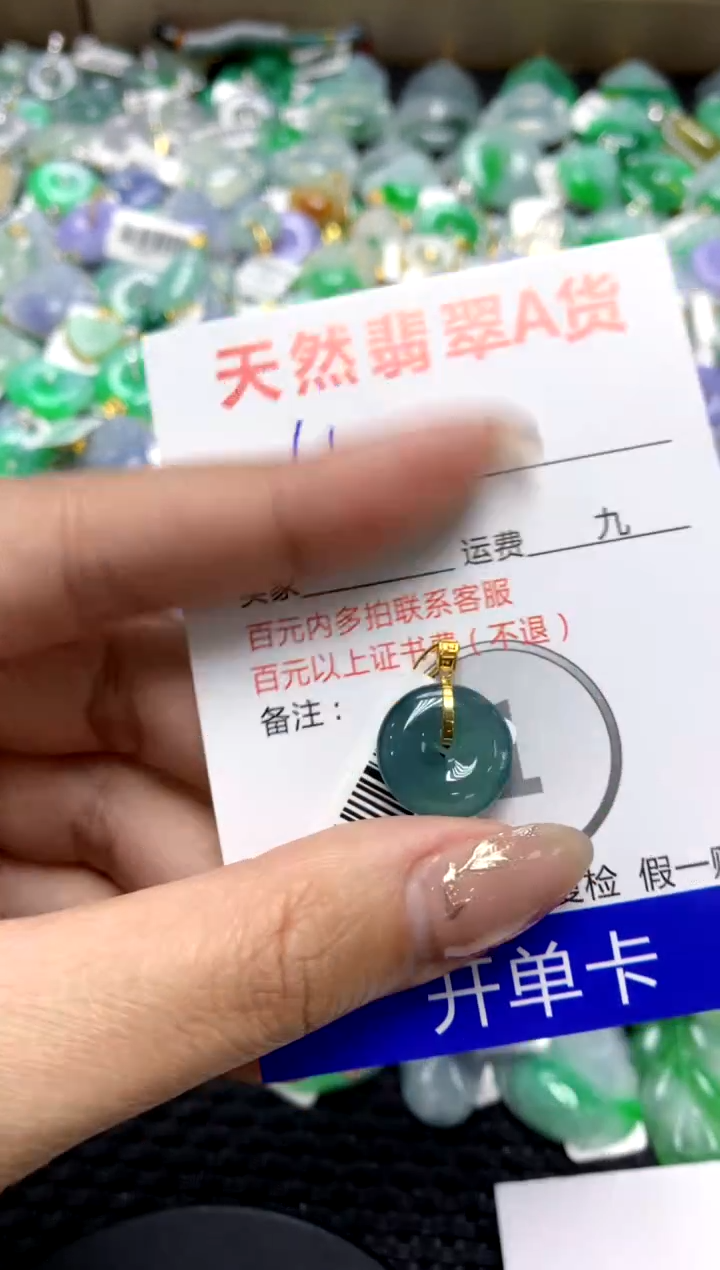 【闪购商品】翡翠颈饰18K金镶嵌1111111111111111