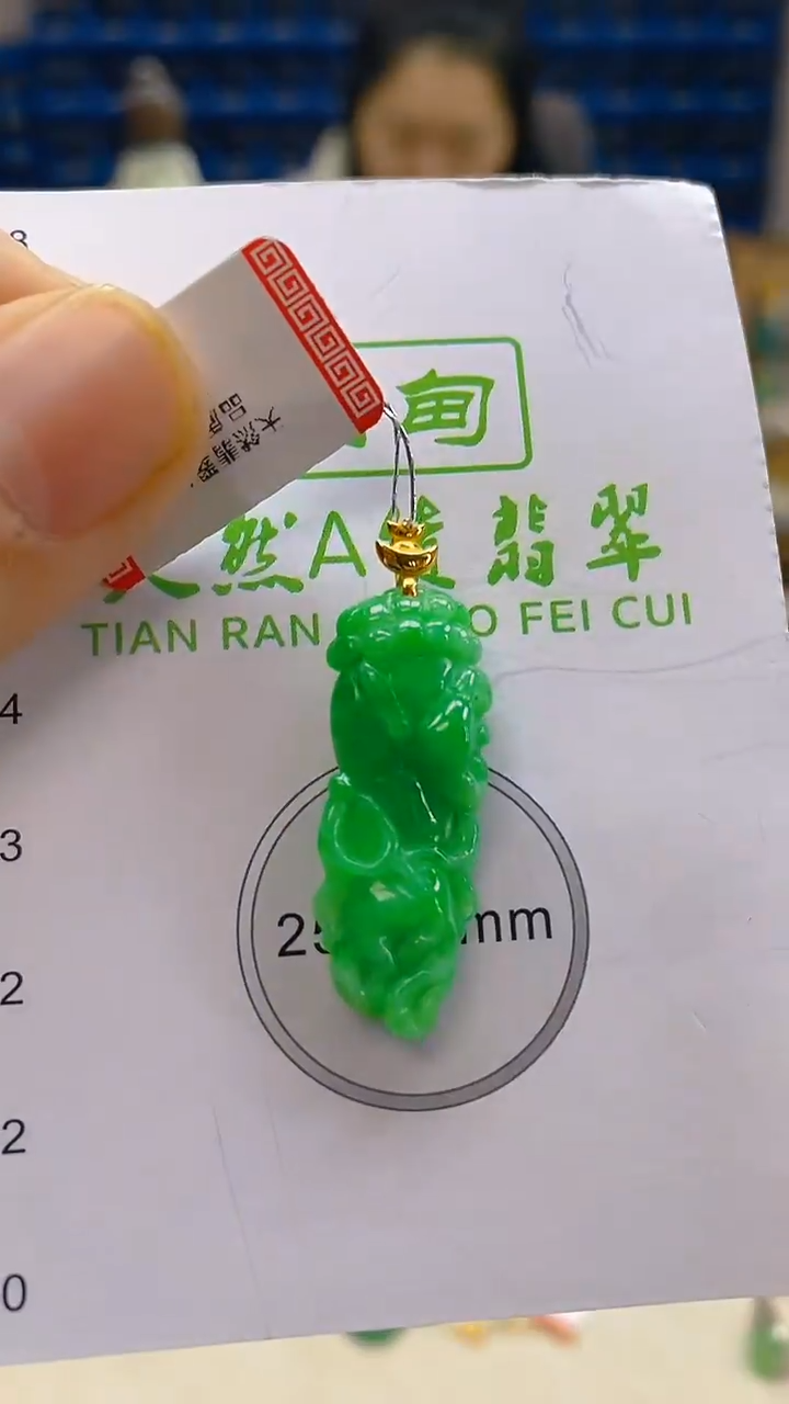 颈饰18K金镶嵌翡翠新号开播 全场乱卖