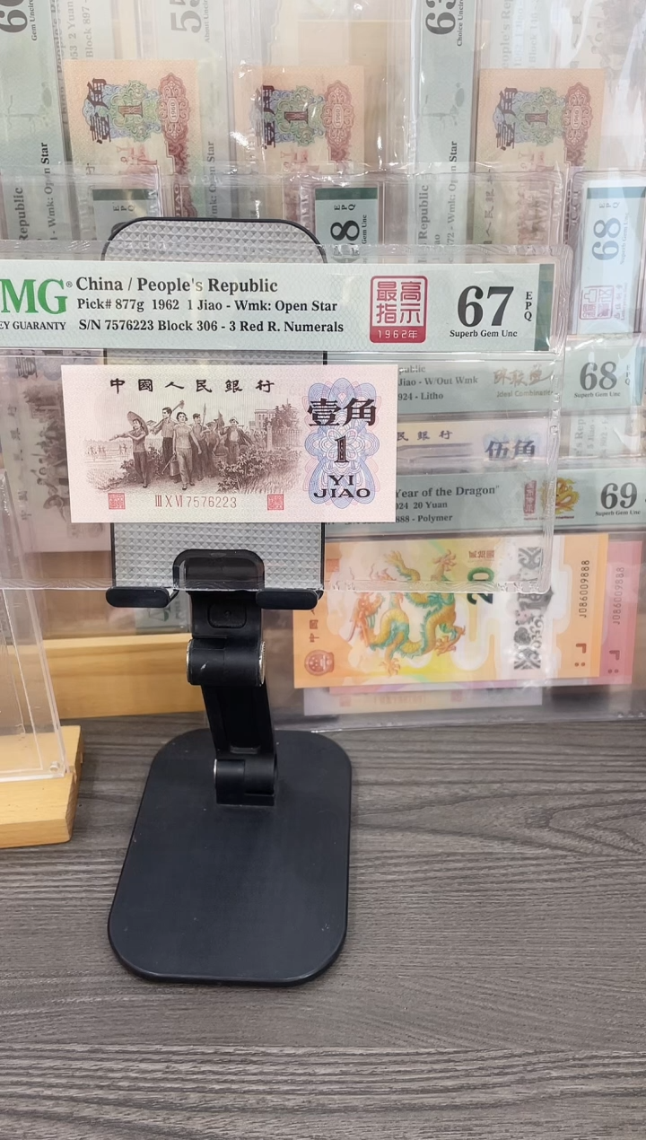 最高指示68E无4 单张号码随机