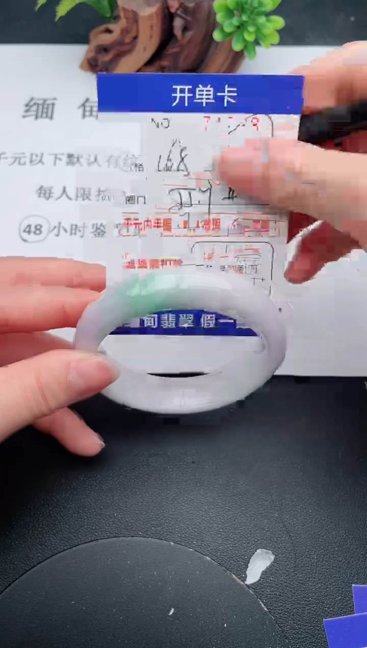 【闪购商品】38手镯即见即所得拍啥发啥