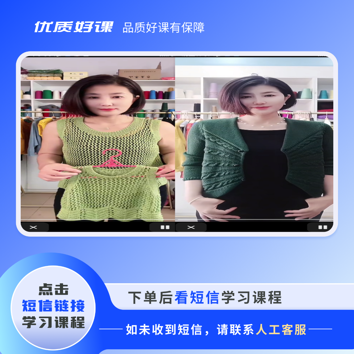 镂空背心，蝴蝶开衫，两款合集