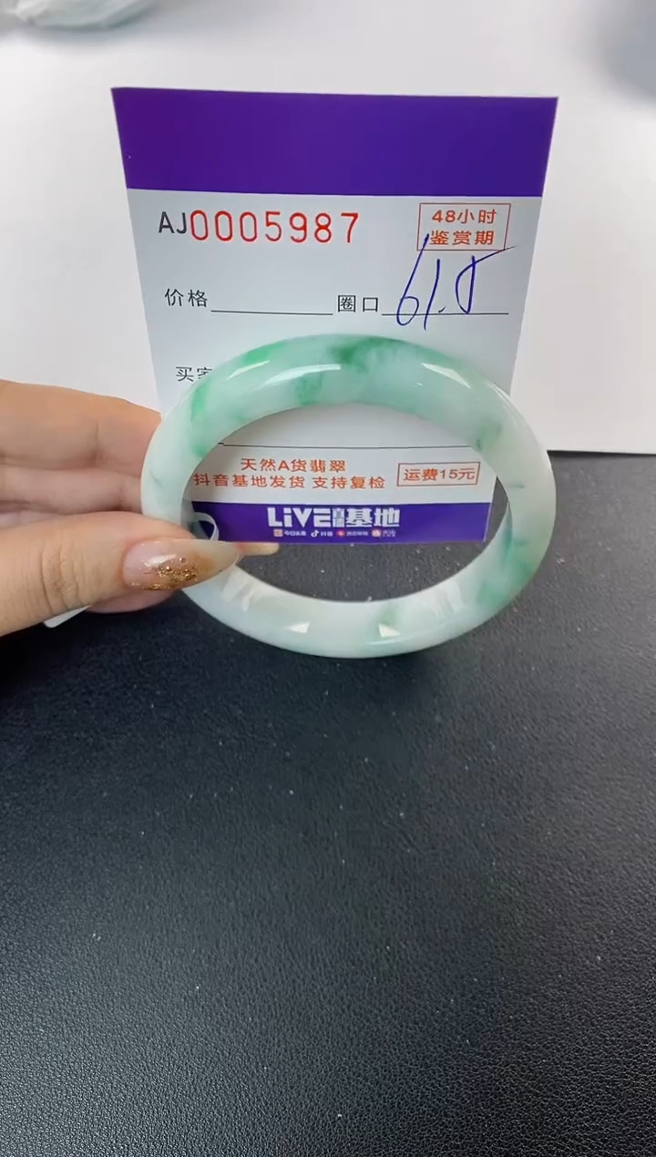 未镶嵌手镯翡翠天然A货翡翠