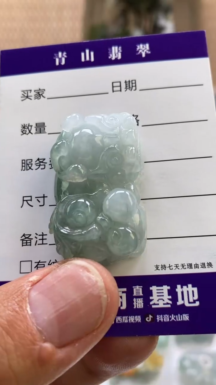 【闪购商品】翡翠颈饰未镶嵌多人霸王貔貅