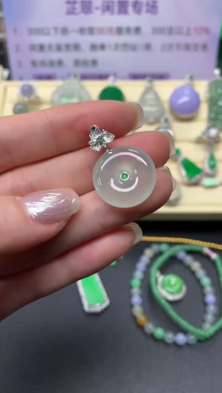 【闪购商品】翡翠吊坠(不含链)18K金镶嵌吊坠|2100+210