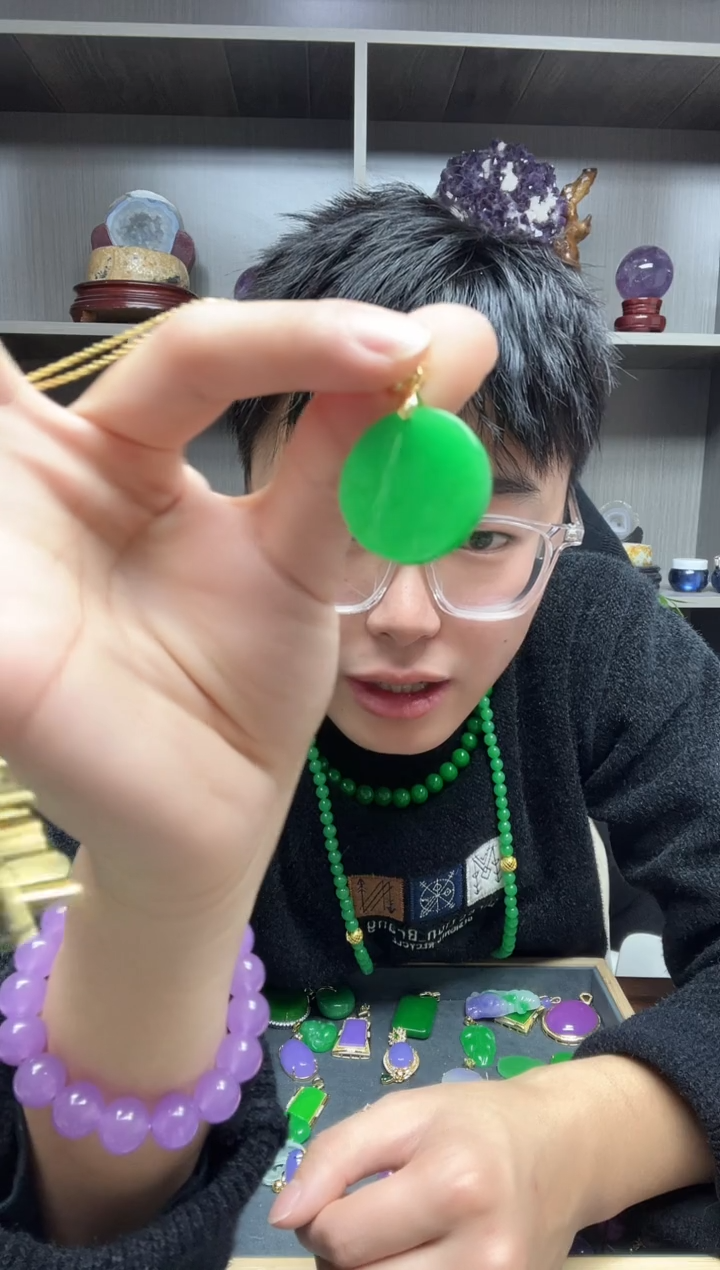 【闪购商品】翡翠吊坠(赠链)14K金镶嵌吊坠