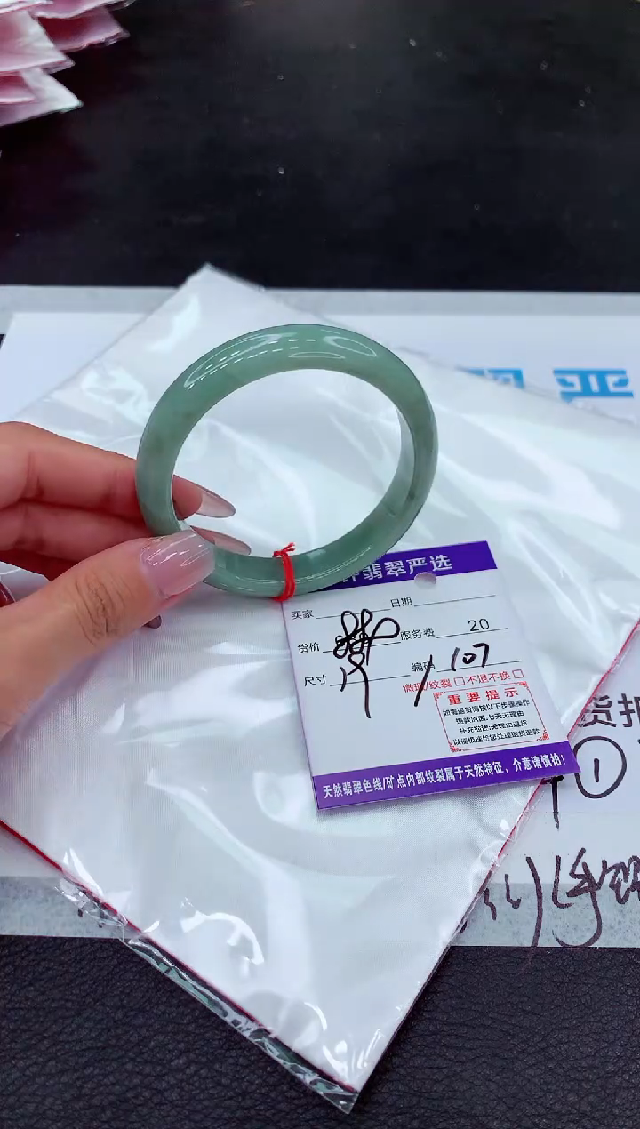 【闪购商品】翡翠手镯未镶嵌1111111111111