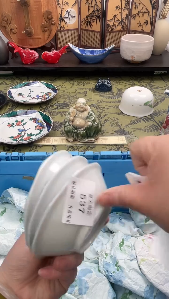 瓷片自****儿537+3默认微瑕闪购默认库存一件