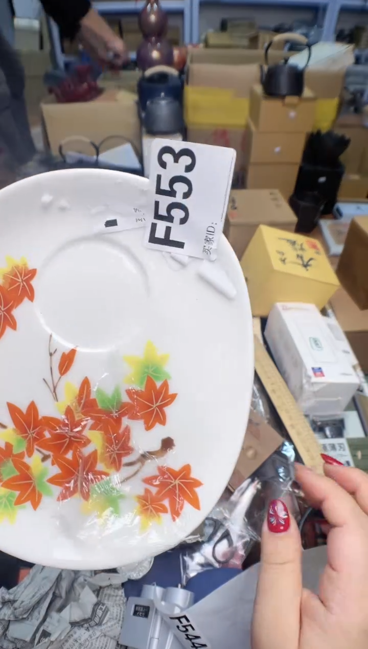 瓷片f553cp+7777777777