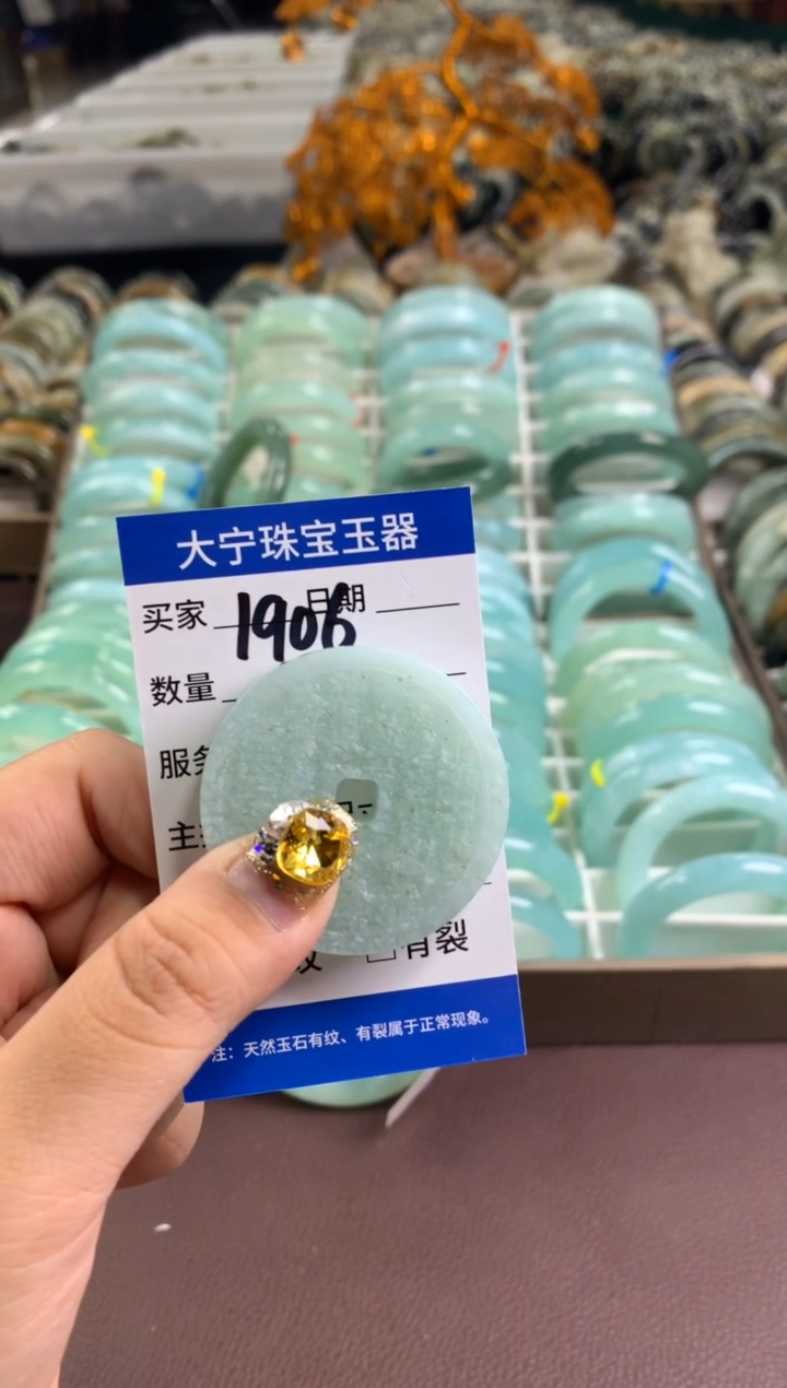 【闪购商品】蛇纹石玉颈饰未镶嵌1906