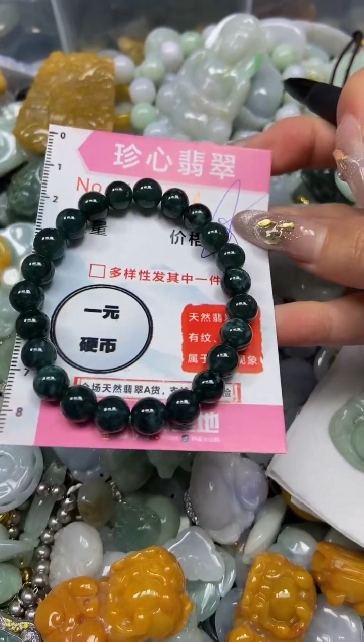 【闪购商品】翡翠颈饰未镶嵌闪购0146584