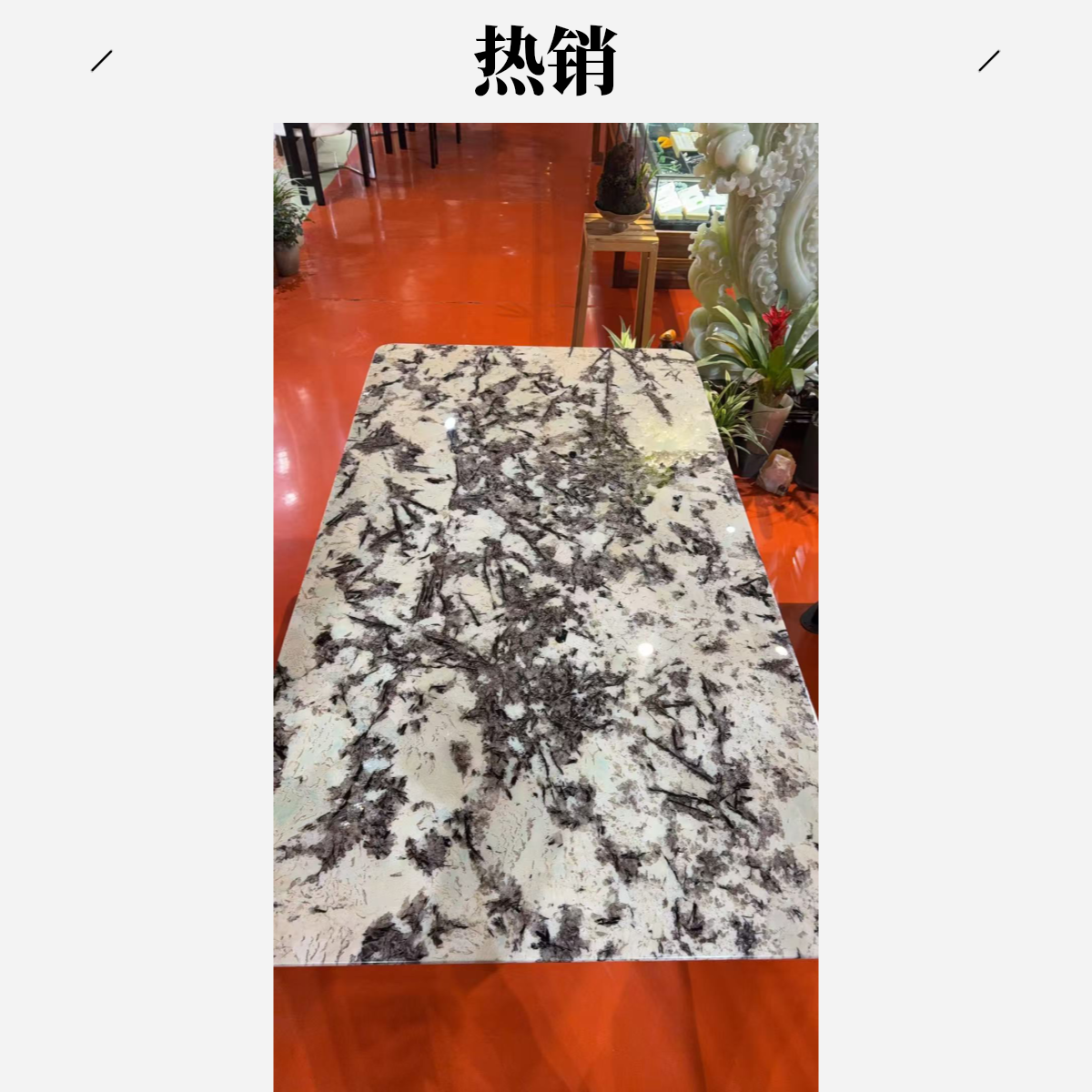 奢石潘多拉餐桌家用1600*900