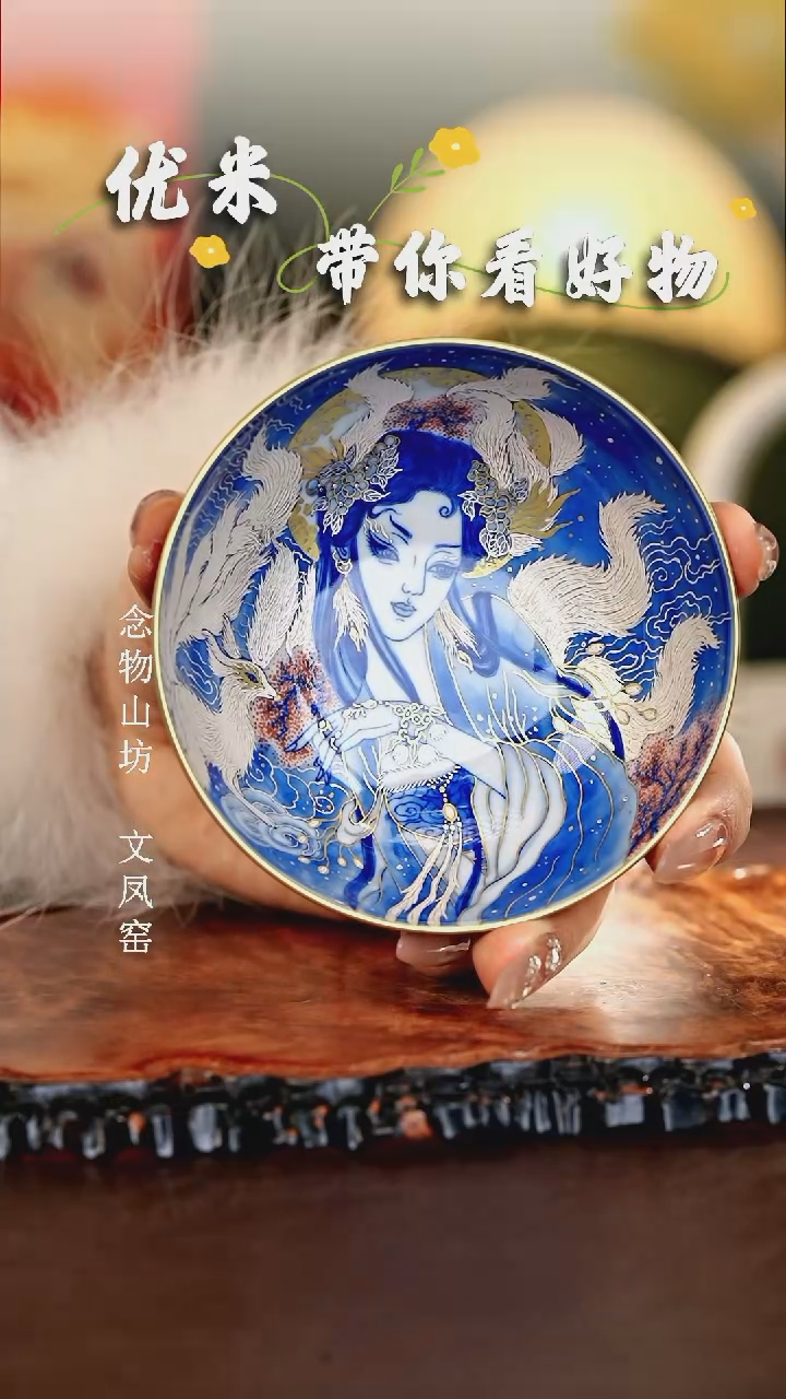 【闪购商品】瓷片良朋.............