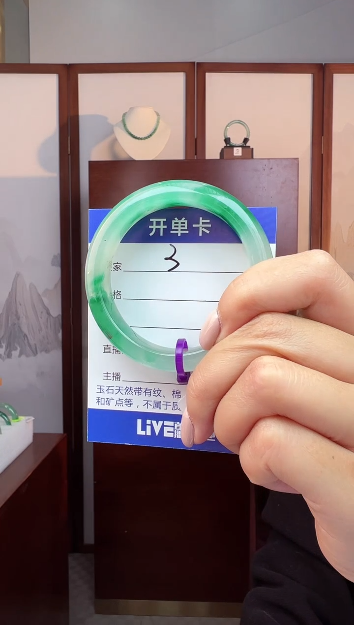 【闪购商品】石英质玉手镯未镶嵌50-51