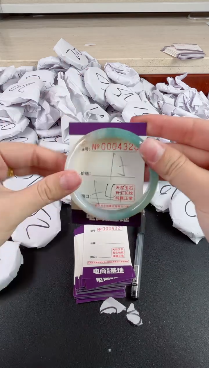 【闪购商品】玛瑙/玉髓手镯未镶嵌4326