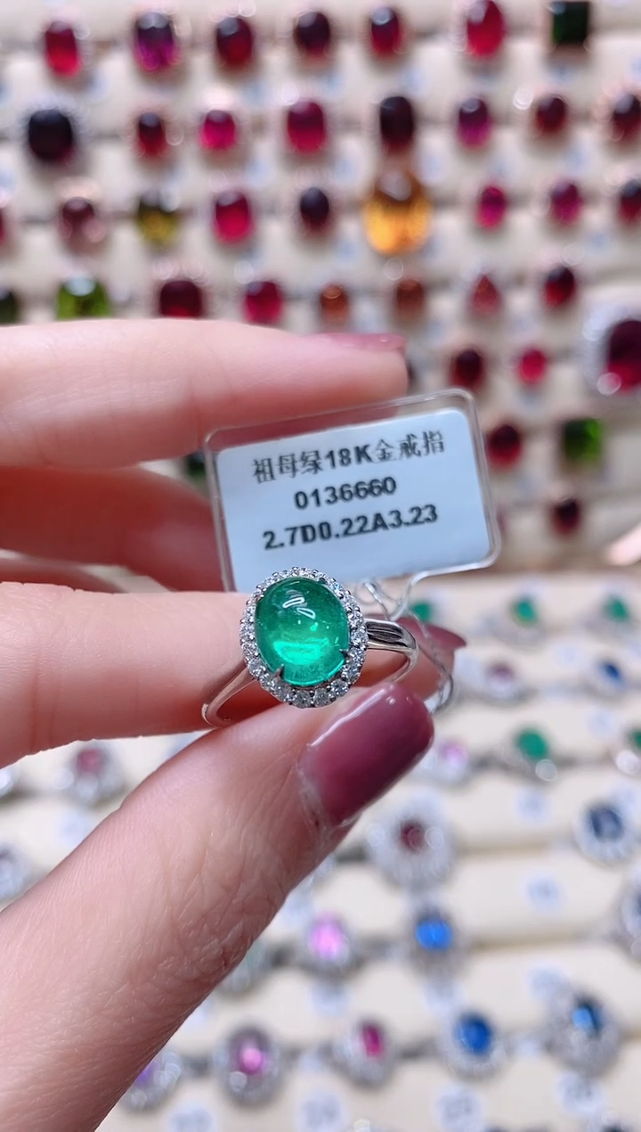【闪购商品】祖母绿18K金戒指18K金镶嵌1