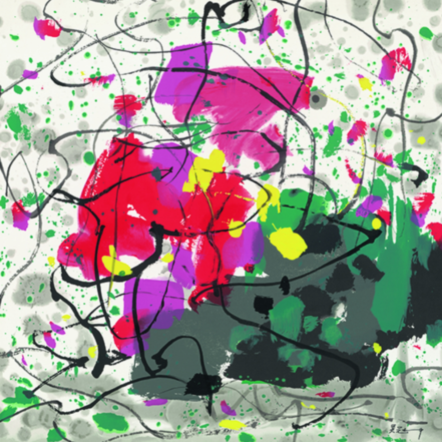 Z-复刻版画吴冠中-4.5平尺-春自在