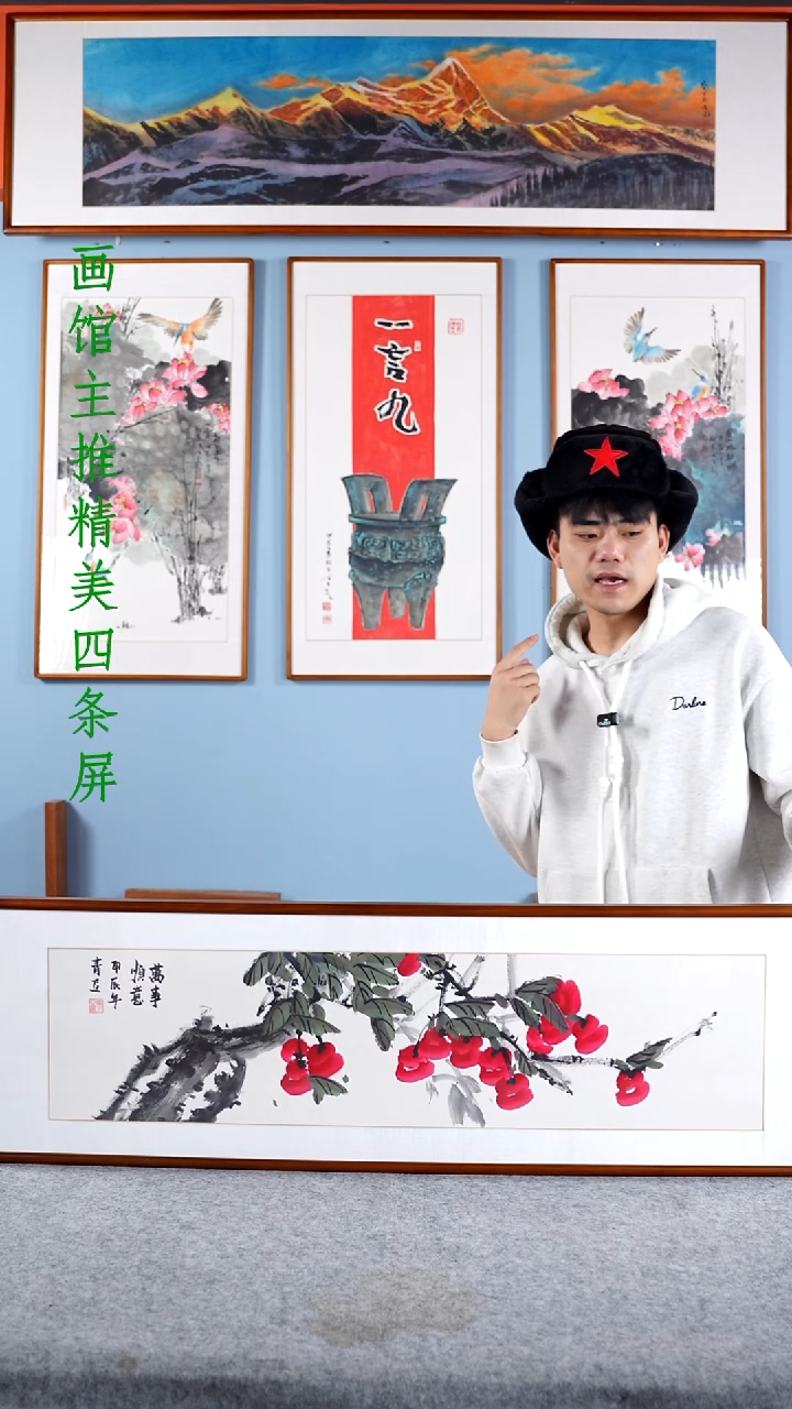 【闪购商品】国画戚莉莉《万事顺意》含框122*37