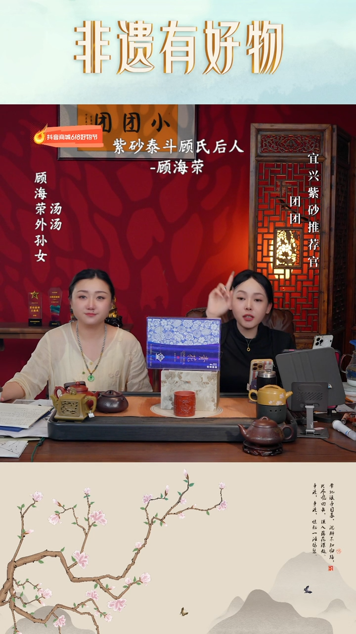 茶壶紫砂宜兴紫砂GHR 团团紫砂谢礼2
