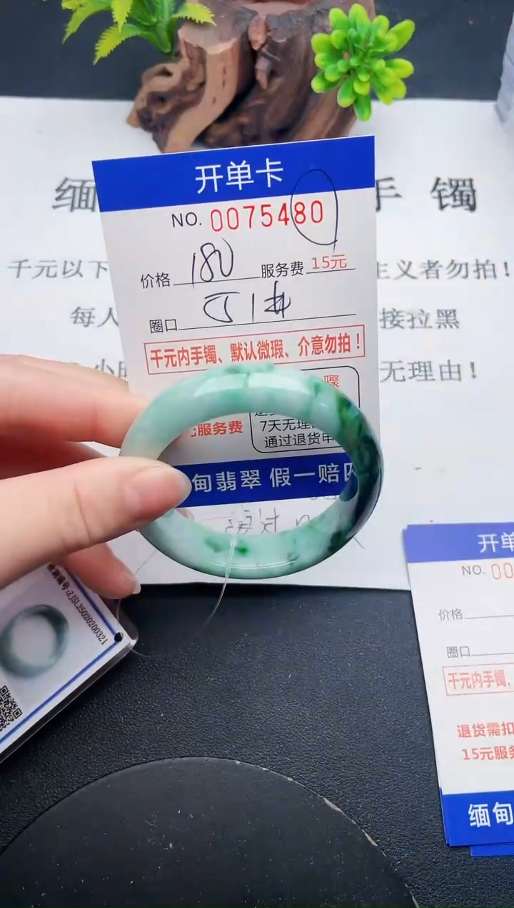 【闪购商品】80丽致优雅手镯时尚百搭