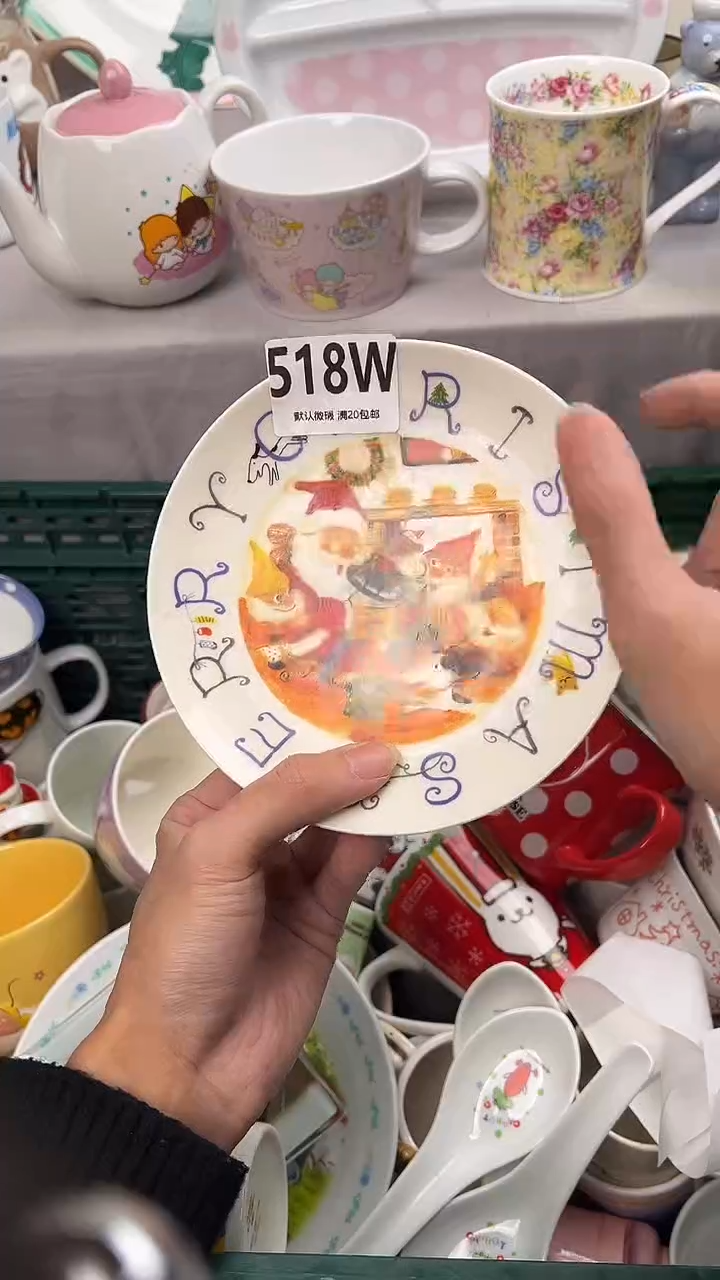 瓷片云*开518W瓷器瓷器瓷器瓷器