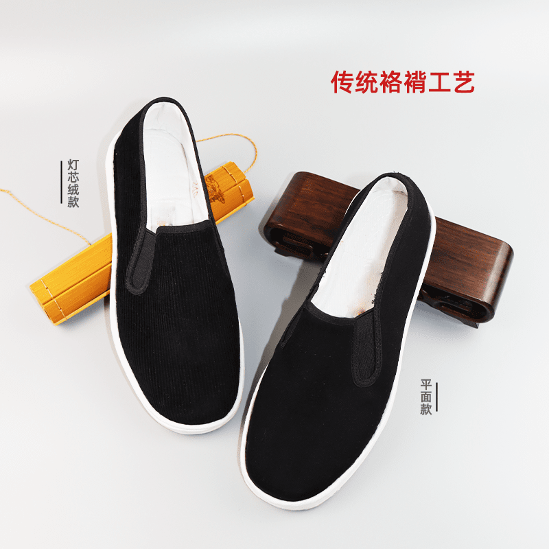 晋南坊条绒男款布底纳底吸汗透气开车鞋休闲千层底布鞋布底一脚穿