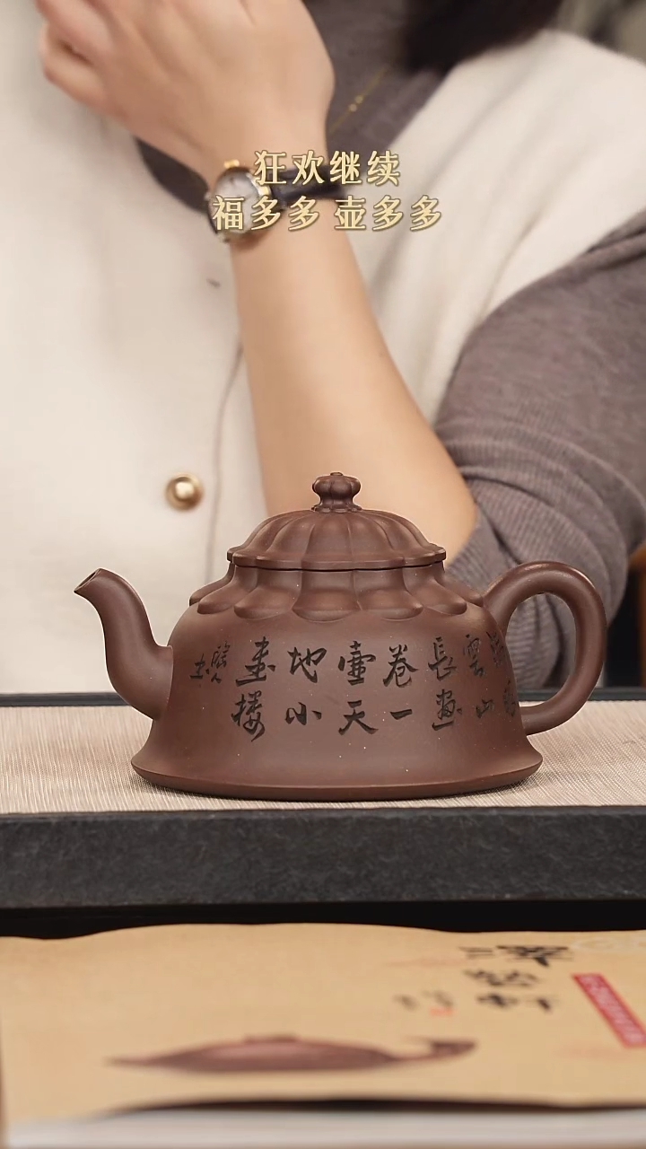 【闪购商品】紫砂茶壶紫砂紫砂紫砂紫砂